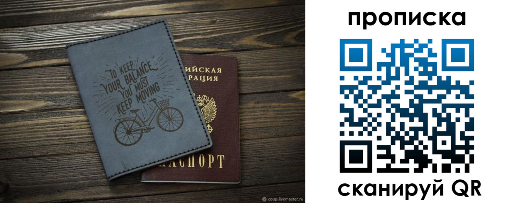 временная регистрация госуслуги в Стрежевом